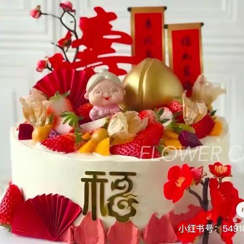 星辰🌟公主驾到（寿宴款蛋糕）