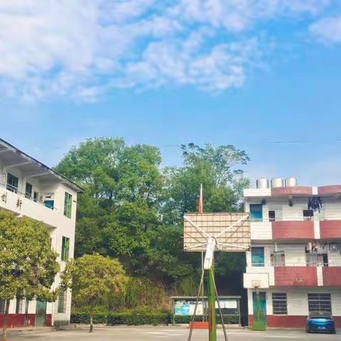 向阳花开，初秋相见--坪上镇三溪学校举行2023年秋季开学典礼