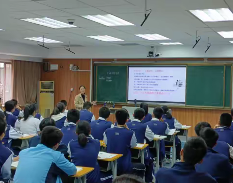 展课堂风采  促教师成长--------滨州市第一中学化学校级公开课