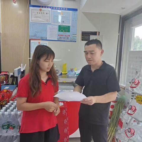 兴福街道金科城第一社区开展门前五包巡查工作