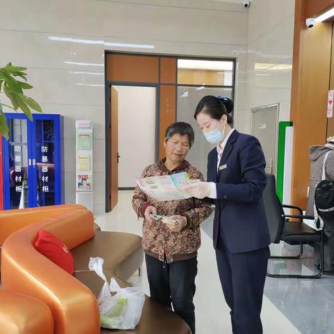 抚远农商银行鑫源支行开展5•15反假币宣传活动