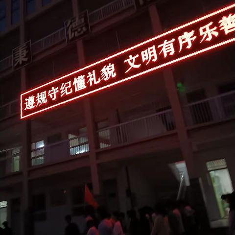 创文明校园  做文明学生   ＿八三班学生生活碎影。