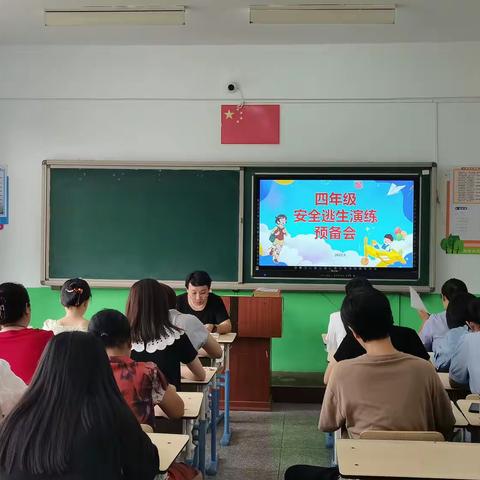 银丰小学四年级地震应急疏散演练活动