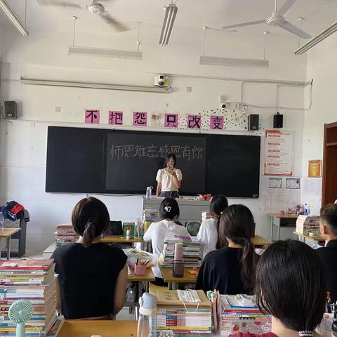 “师恩难忘感恩有你”【21幼四主题班会】