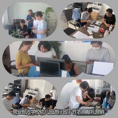 感恩园丁，我们在行动