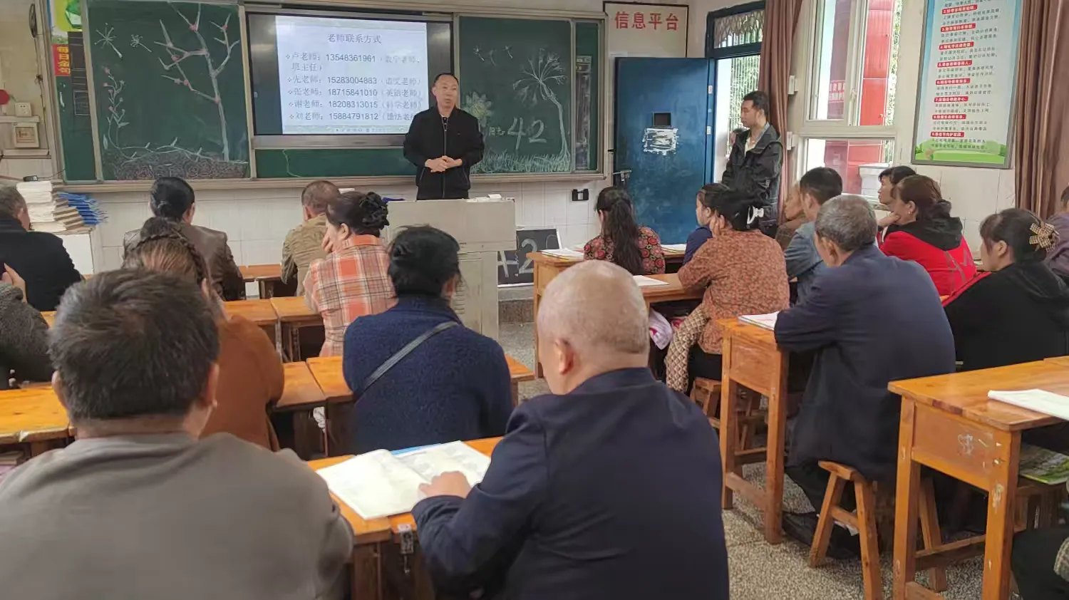 简篇-同心同向 共育美好
——奇峰镇学校2024秋家长会纪实