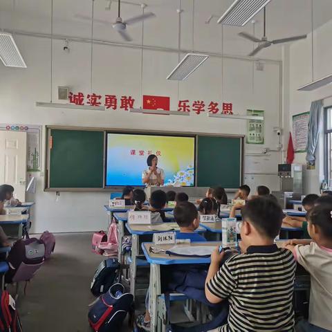 幼小衔接：《课堂礼仪我知道》——旌阳一小市级课题校本课程礼仪篇