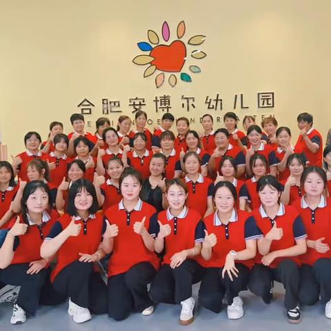 合肥安博尔“绿色教师节”倡议书