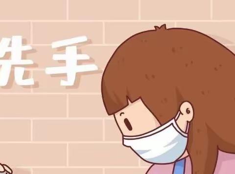 夏季幼儿卫生保健小常识——红康之声小喇叭广播