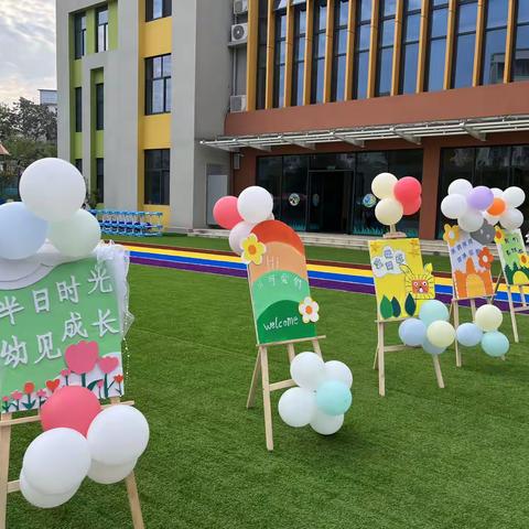 让时光✨✨吹进幼儿园的日常——师范大学附属幼儿园清风班实纪