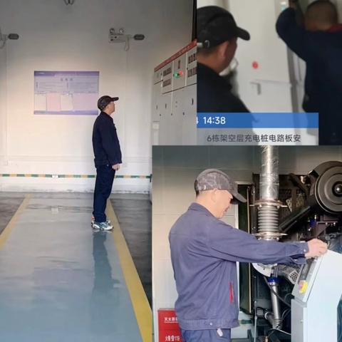 恒新物业福鼎分公司 | 观海公馆项目 2025年11月工作日常与品质检查