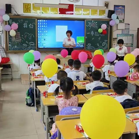 萌娃初长成，筑梦新征程——钦州市子材小学2023学年一年级2班开学纪实