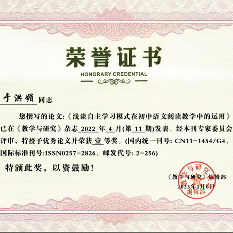 红叶留痕，于音在此的美篇