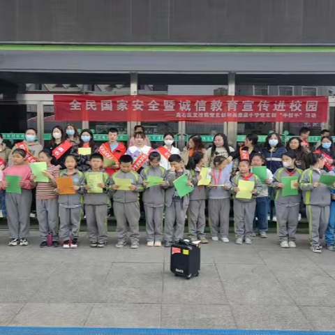 吕梁市离石区发展和改革局开展全民国家安全暨诚信教育宣传进校园活动