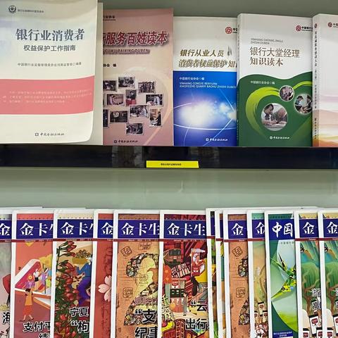 溆浦支行走进溆浦县老年大学开展“关注老年群体  守护财产安全”宣传活动