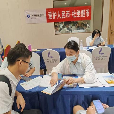 建行彬都支行开展“爱护人民币，杜绝假币”宣传活动