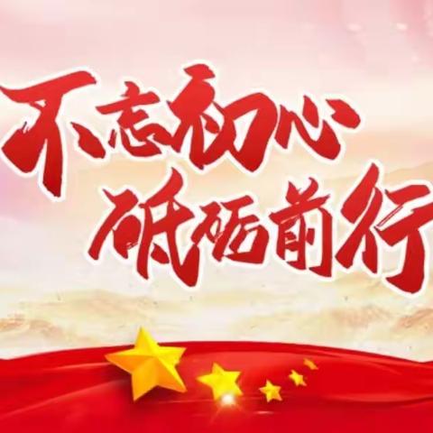 中国工商银行青铜峡古峡支行组织召开第十七次党支部会议