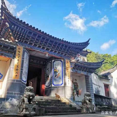 小鸡足胜景 — 保和寺 一日轻徒步