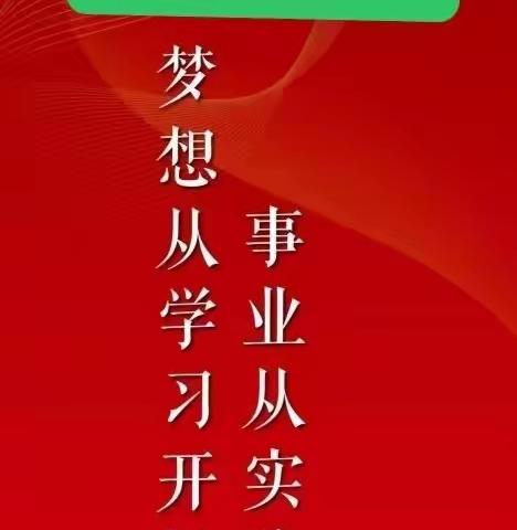 凝心聚力，家园齐学习——中南乐艺幼儿园