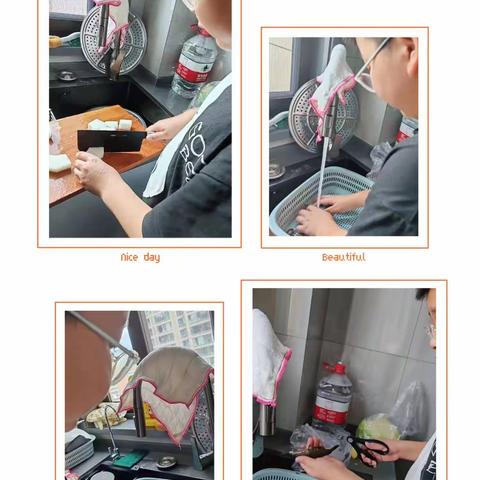 我劳动，我快乐！