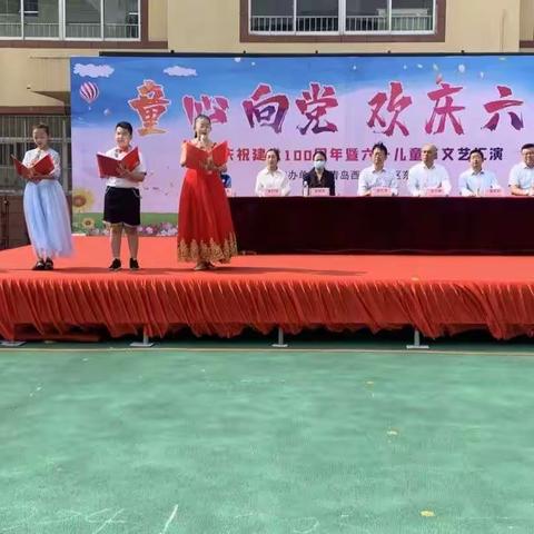 💞梦想起航  童心飞扬  东风小学202班“绽放多彩”庆“六一”🎆