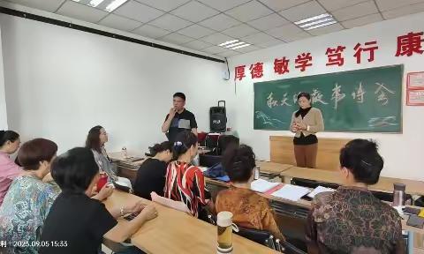 《秋天的故事诗会》 朗诵班开学第一课