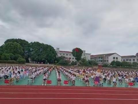 石亭中心小学开学第一课主题教育活动-----传承红色基因 争做时代新人