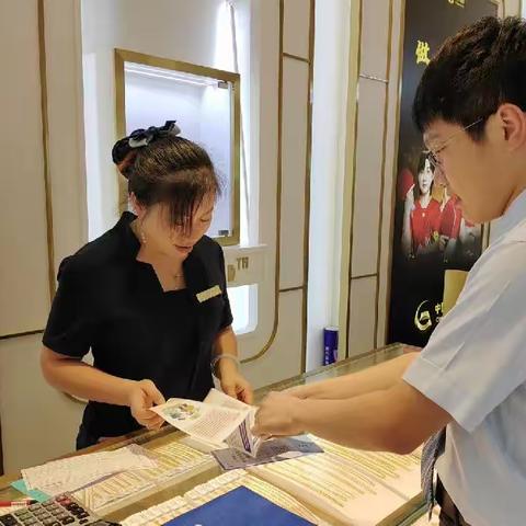 守好钱袋子，护好幸福家