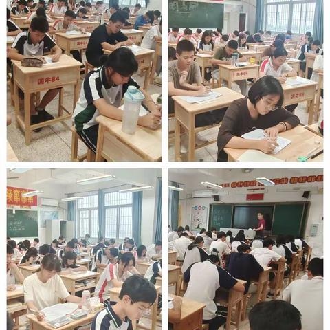 开学即冲刺,奋斗正当时——长泰四中九年级入学考试