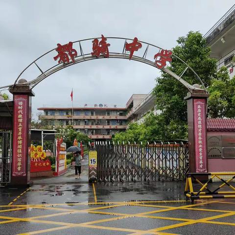 “中华魂”（毛泽东伟大精神品格）主题教育进校园