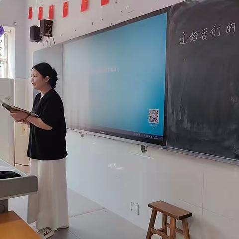 邂逅道法之美 共促教研之花——记临沂苗庄小学道德与法治组第一次教研