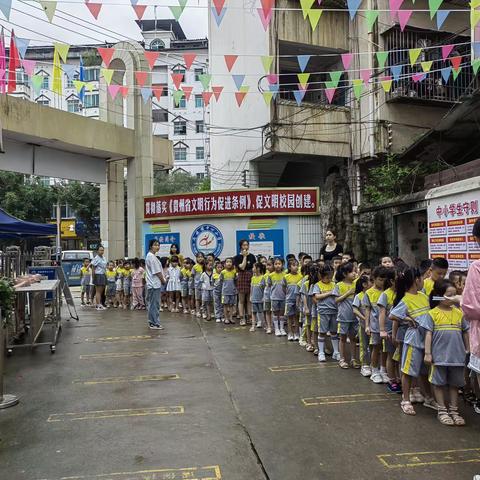 【聪贝幼儿园】2022年毕业班参观小学