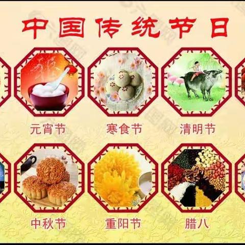 穿越千年去过节