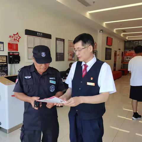 沈阳软件园支行开展反洗钱宣传活动