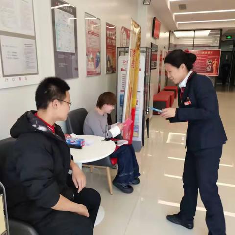 软件园支行“金融惠民”金融知识宣教活动