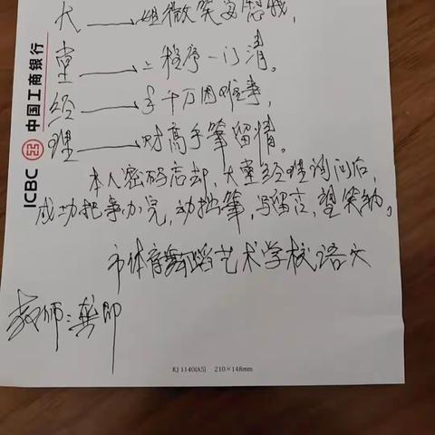 江汉移动支行温情服务赢赞誉