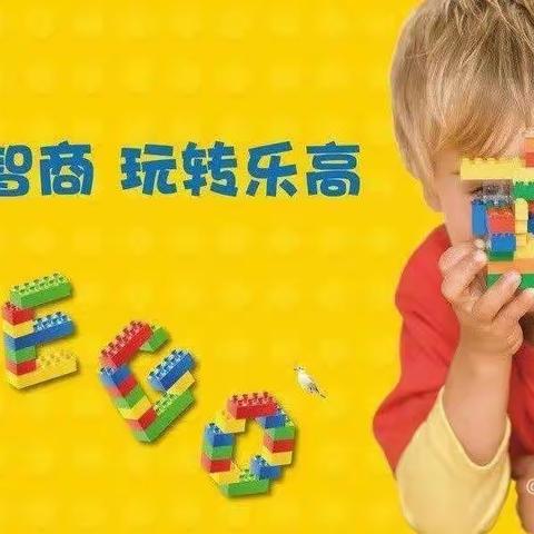 2023年下学期华龙幼儿园机器人兴趣班开课啦👏👏👏👏