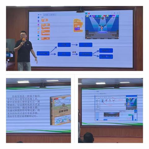 2023-2024第一学期玉沙实验学校信息科技教学计划