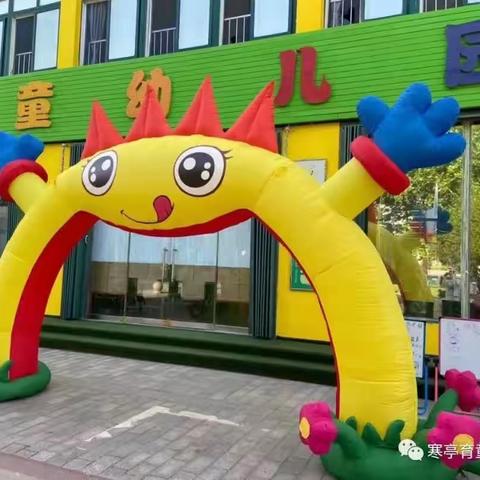 🎉育童幼儿园2023年中秋节·国庆节放假通知及假期安全温馨提示