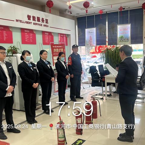 青山路支行开展消防安全演练
