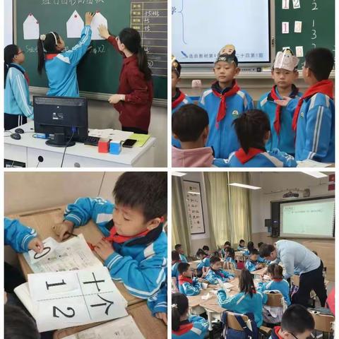 双减在路上，阳光下成长——干沟小学双减活动