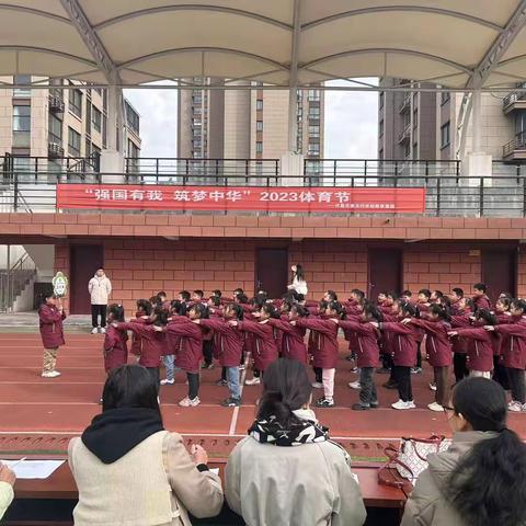 赛队列队形 展班级风采—许昌市南关村学校教育集团瑞祥校区开展队列队形比赛活动