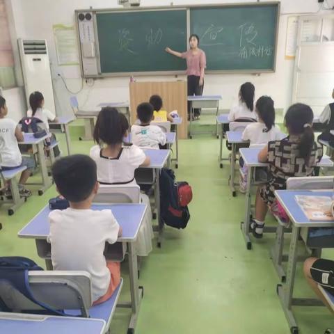 关爱充满校园，资助助力成长——任泽区邢湾镇南张村小学资助宣传在行动