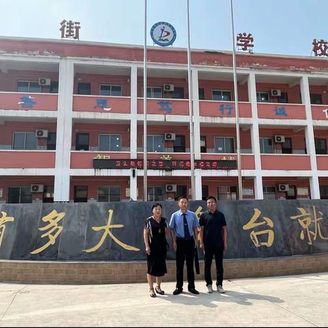 法治教育进校园，法治意识润心田——菜园镇东街学校法治报告会