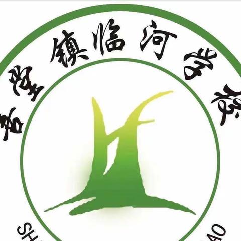 教师素养展示 | 夯实教师基本功！——善堂镇临河学校教师基本功展示 第九周