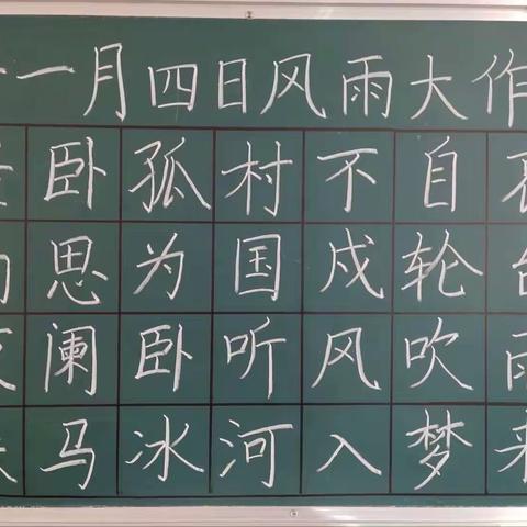 教师素养展示 | 夯实教师基本功！——善堂镇临河学校教师基本功展示 第十二周
