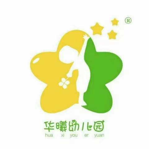 华曦幼儿园升国旗