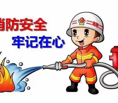 消防演练🧯，  防患未“燃”🔥  ——  侯马市新田乡中心学校开展消防安全演练