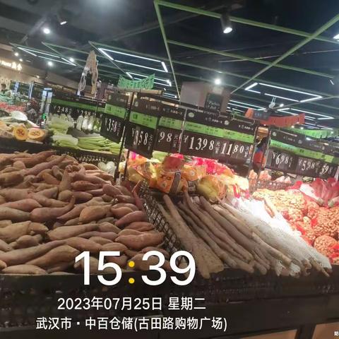 7.25生鲜第三次开业美篇