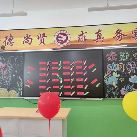 新金秋迎来新学校，新学校迎来新面孔，新面孔迎来新友情，新友情带来新生活！愿你在新学期中，不断进步，不断超越